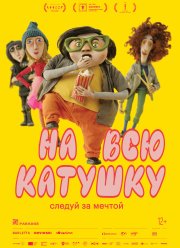 �� ��� ������� (2024)