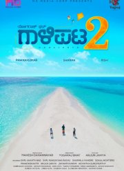 ������ 2 (2022)