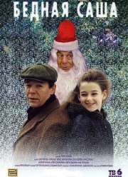 ������ ���� (1997)