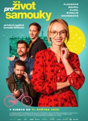 ����� ��� �������� (2023)