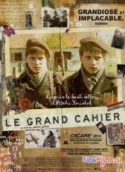 Толстая тетрадь (2013)