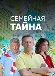 �������� ����� (2018)