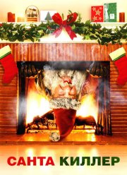 �����-������ (2005)