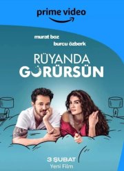 Увидишь во сне (2023)