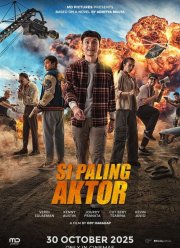 ����� ��������� ����� (2025)