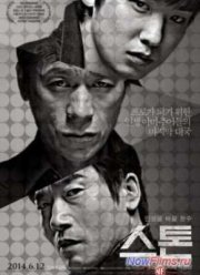 ������ (2013)