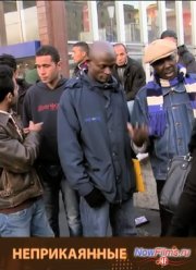 Неприкаянные (2013)