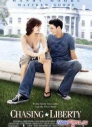 В погоне за свободой / Первая дочь (2004)