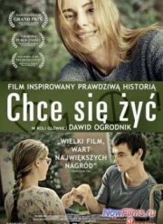 Желание жить (2013)