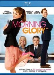 Доброе утро (2010)