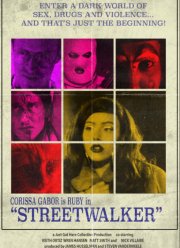 ������ ������� (2022)