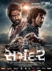 ������ (2024)