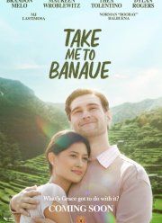 ������ ���� � ������ (2023)