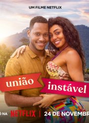 ������� ���� (2023)