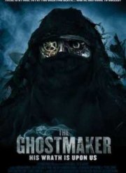 Коробка Теней (2011)