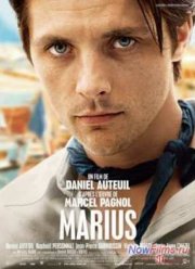 Мариус (2013)