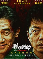 ����� �� ��� (2025)