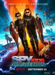 ���� �������: ���������� (2023)