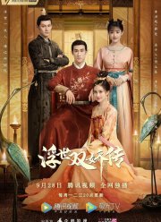 ������� � ���� ������� � ������� ������� (2020)