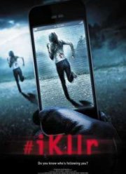 Маньяк из твиттера (2013)