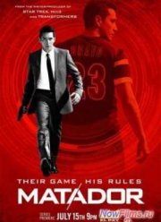 Матадор (2014) 1 сезон