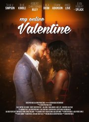 ��� ������-������ (2019)