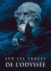 Одиссея. По ту сторону мифа (2022)