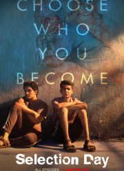 День отбора (2018)