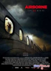 Рождённый летать / Последний рейс (2012)