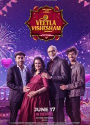 ��������� � 50 (2022)