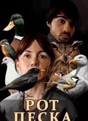 ��� ����� (2020)