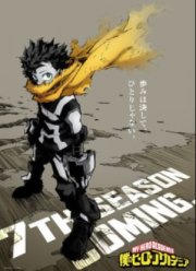 ��� ��������� ��������: ������������ (2024)