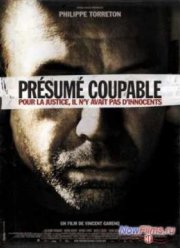 Презумпция виновности / Предполагаемые виновные (2011)