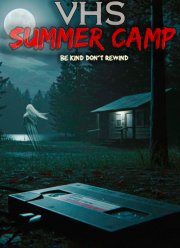 VHS: ������ ������ (2026)