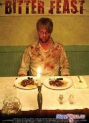 Горький пир (2010)