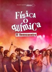 ������ ��� �����: ������������� (2020)