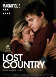 ���������� ������ (2023)