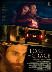 ����� ����� (2020)