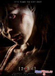 Репортаж: Апокалипсис (2014)