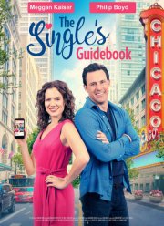 ������� ��� �������� (2022)