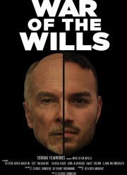 Война за наследство (2023)