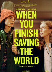 ����� �� ��������� ������� ��� (2022)