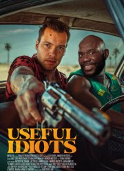 �������� ������ (2024)