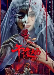 ��������� ����������� (2024)