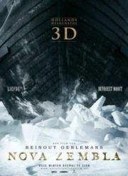 Новая земля (2011)