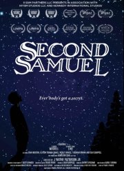 ������ ������ (2020)