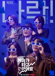 ������� ������� (2022)