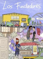 ���������� (2021)