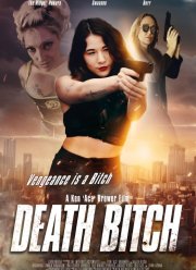 �������� (2024)