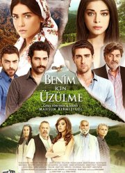 Не волнуйся за меня / Не беспокойся обо мне (2012)